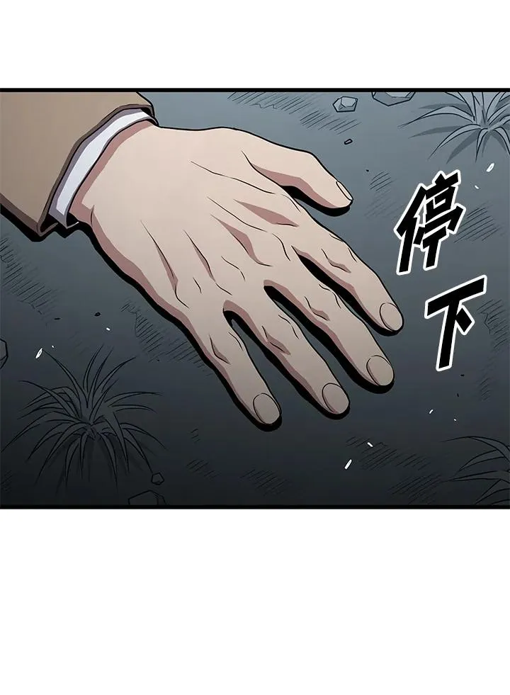 第52话34