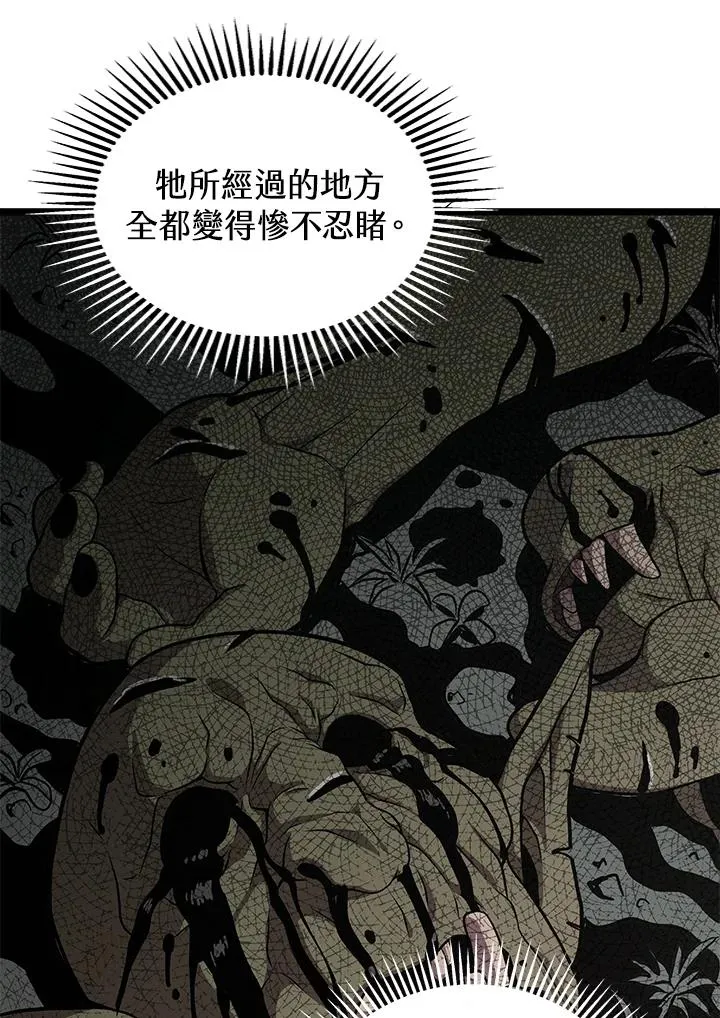 第26话19