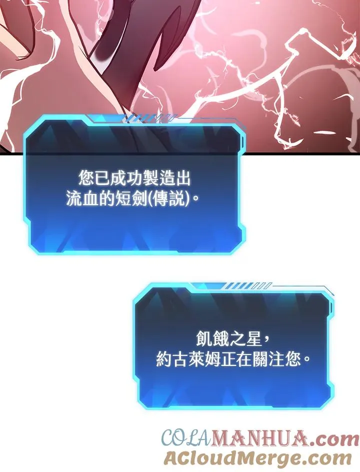 第29话52