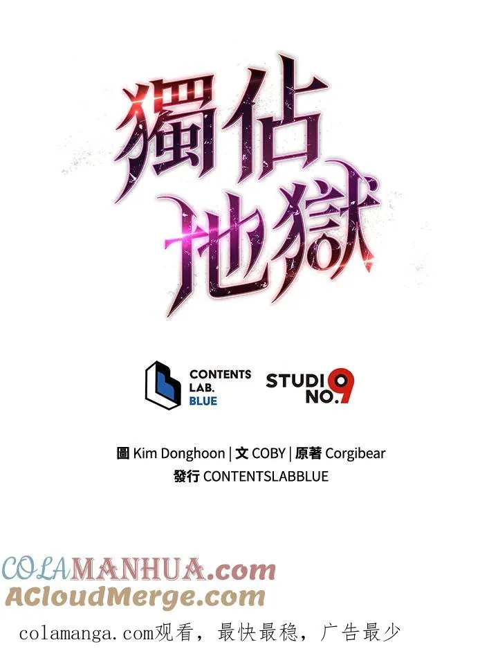 第42话116
