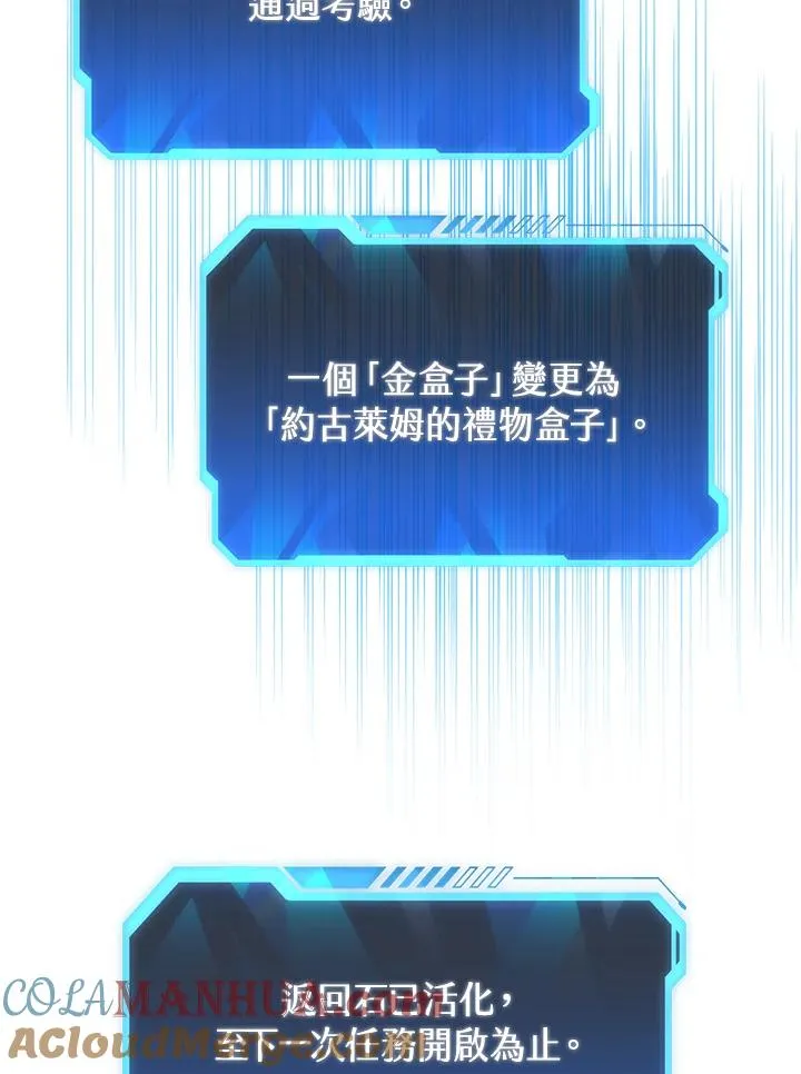 第37话76
