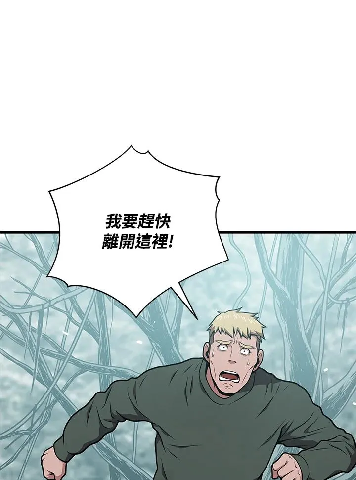 第25话139
