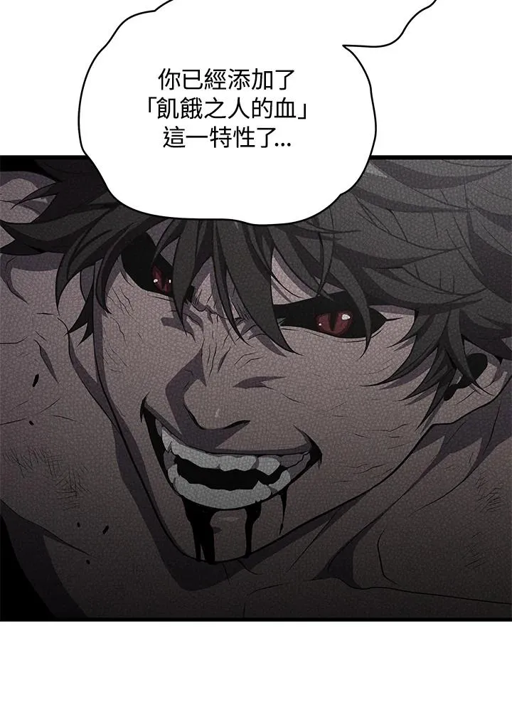 第57话45