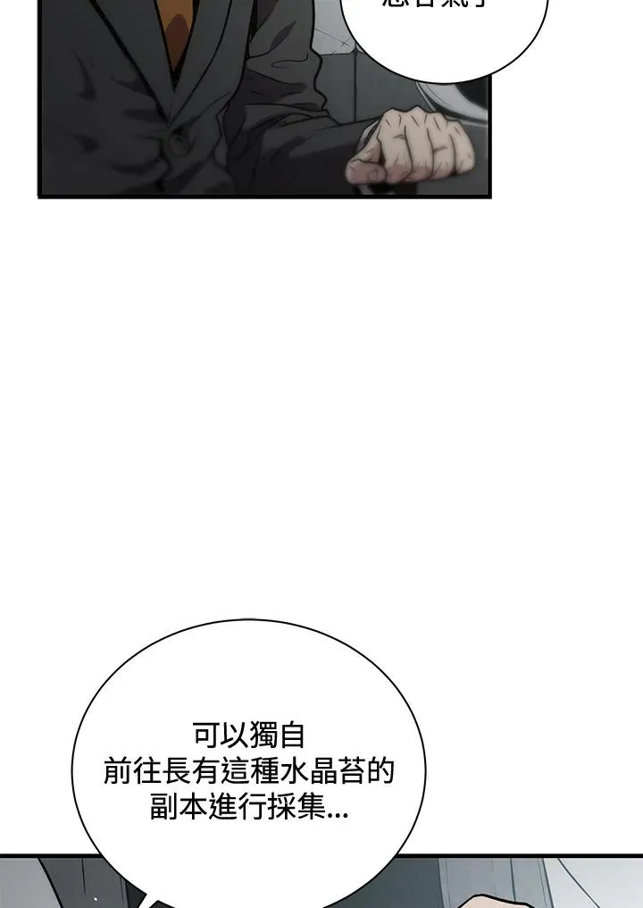 第5话89