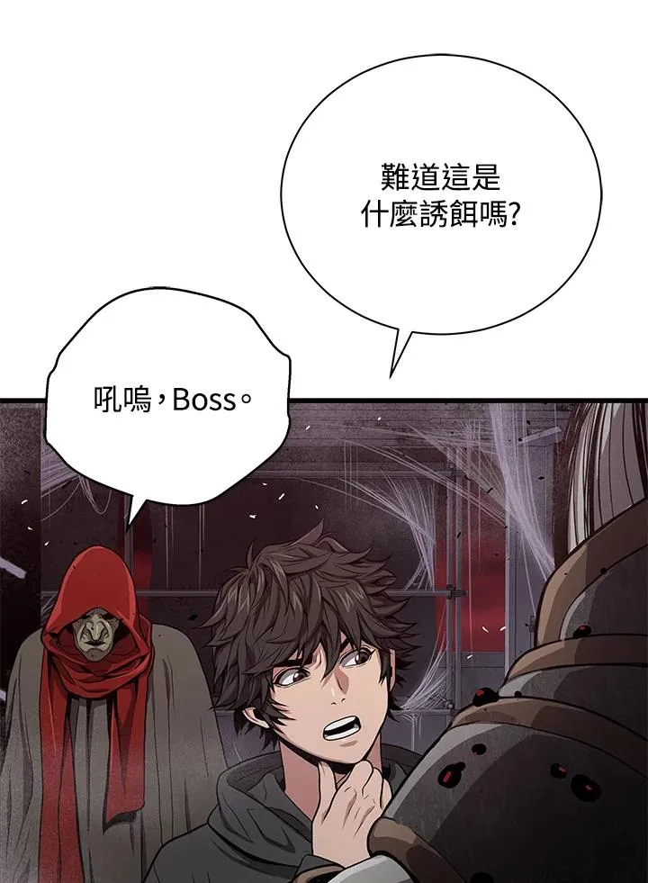 第32话74