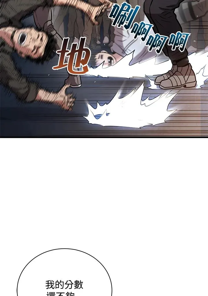 第14话61