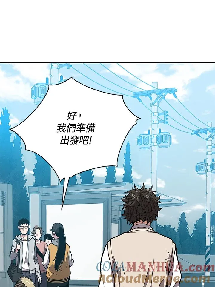 第23话144