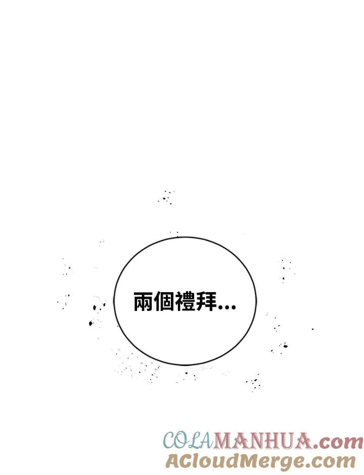 第18话56