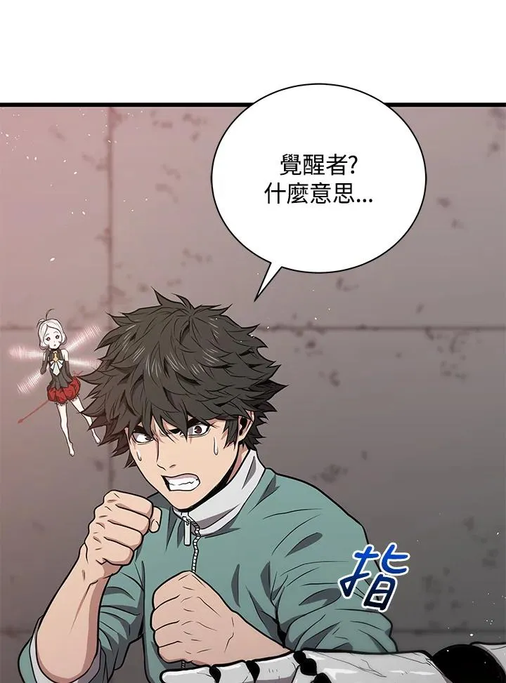 第9话65