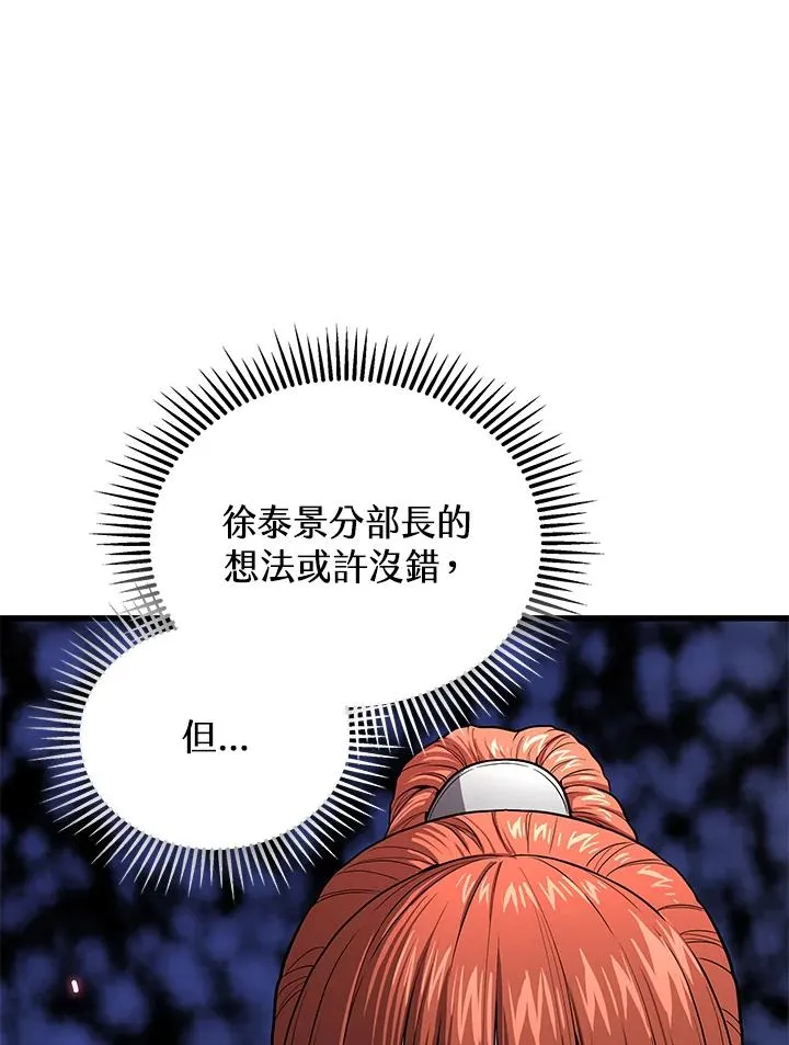 第60话153