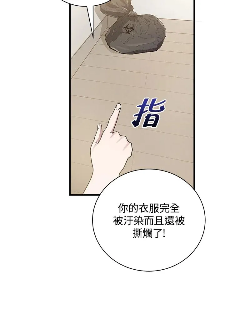 第4话65