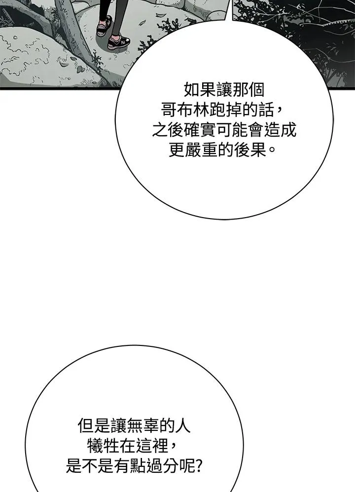 第27话18