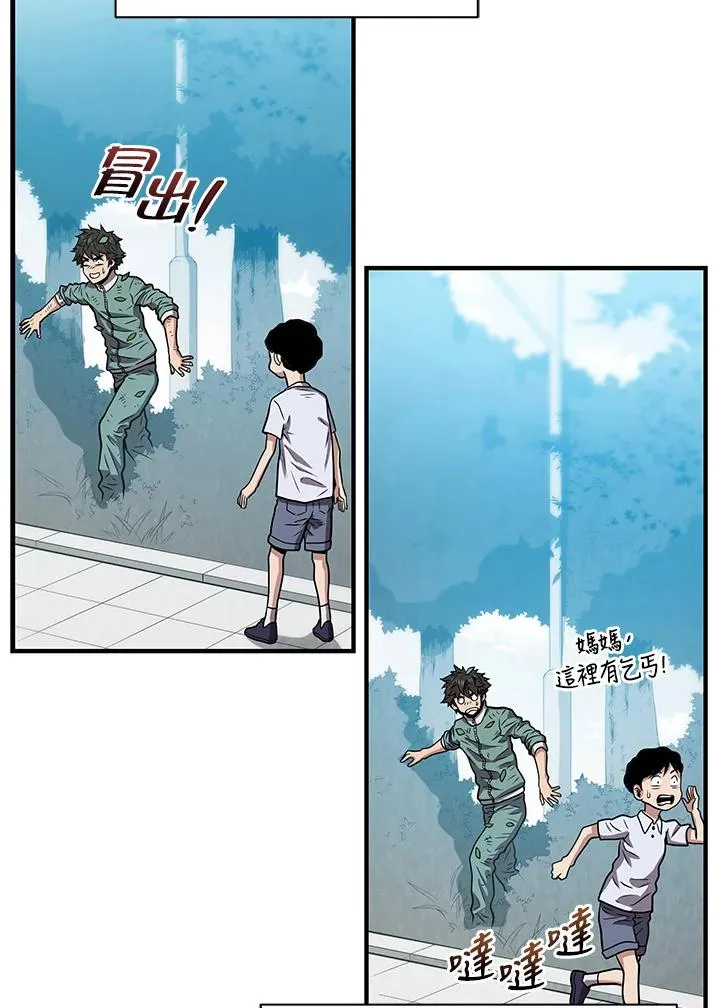 第11话3