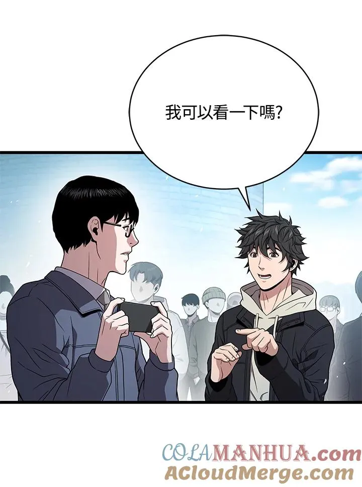 第46话48