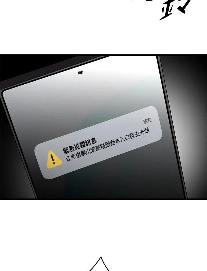 第58话25