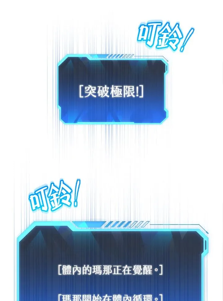 第1话94