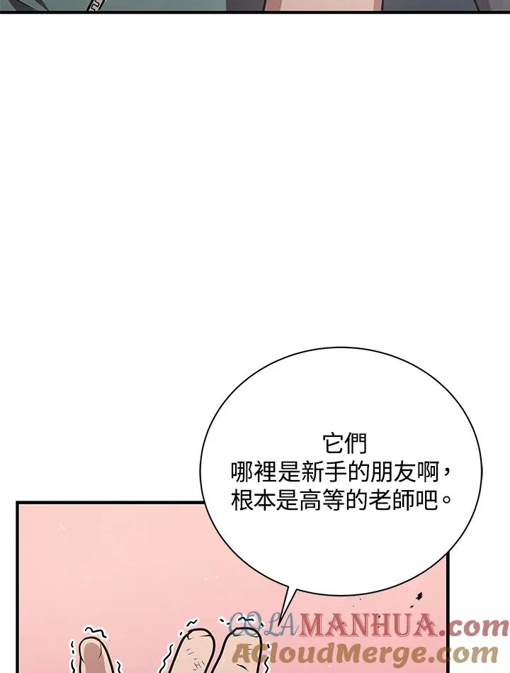 第8话52