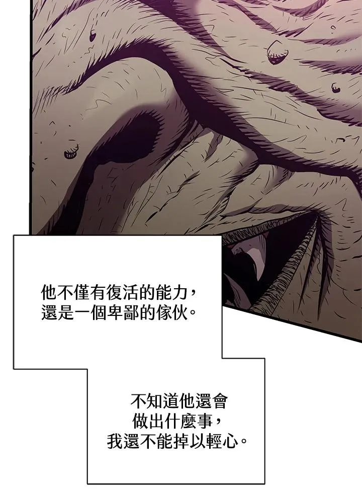 第19话61
