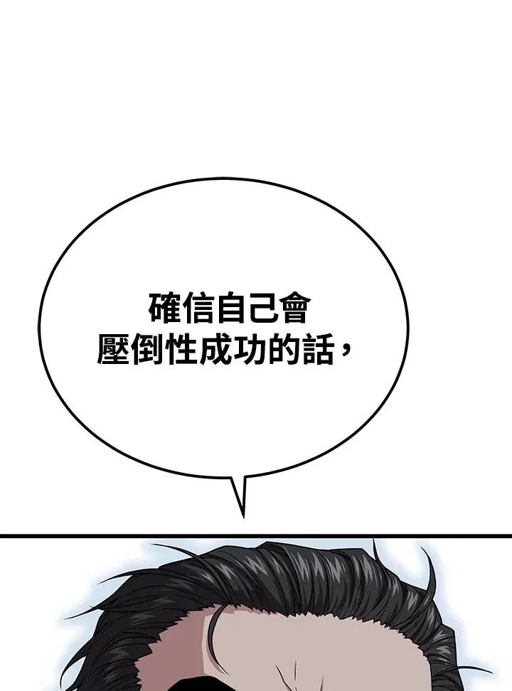 第56话125