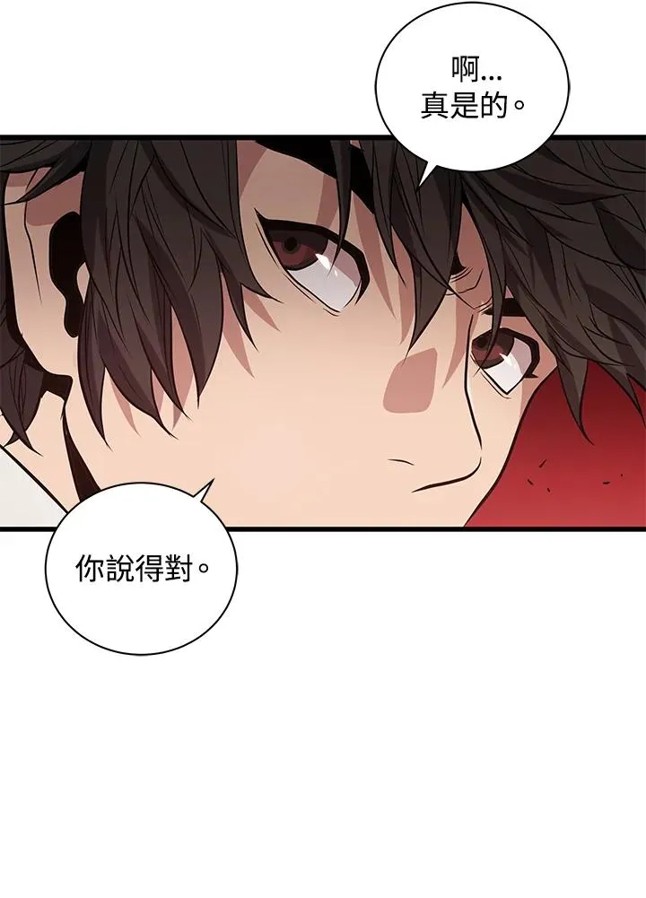 第13话21
