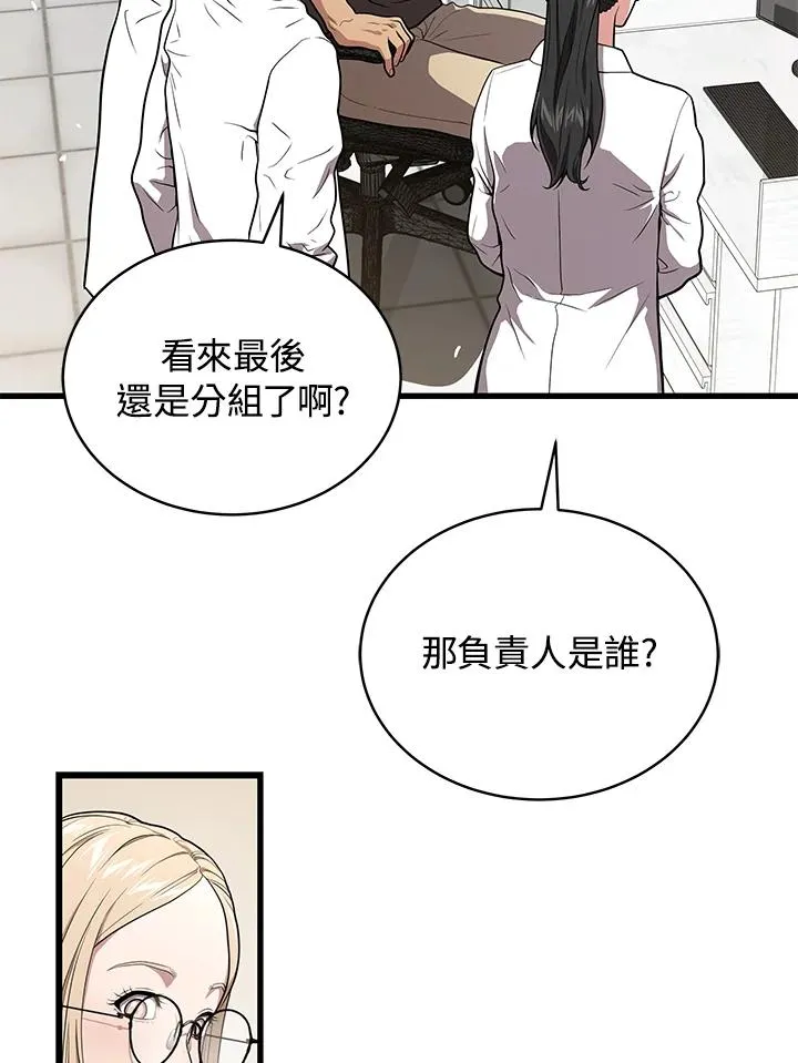 第58话69