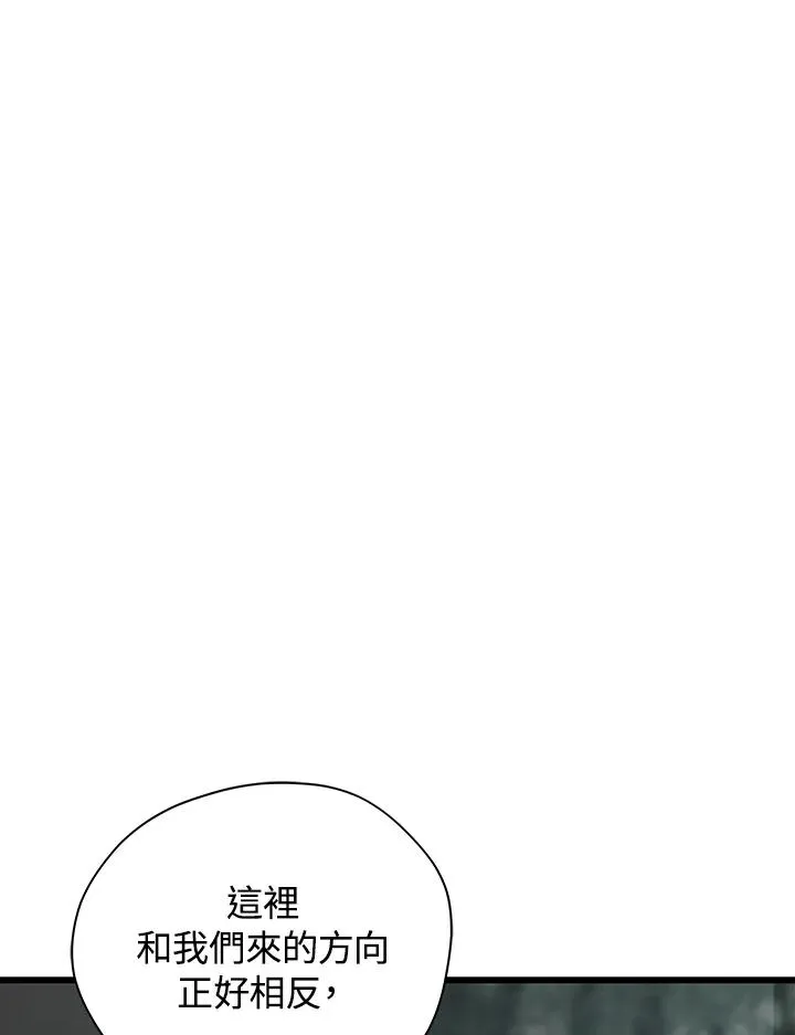 第24话154