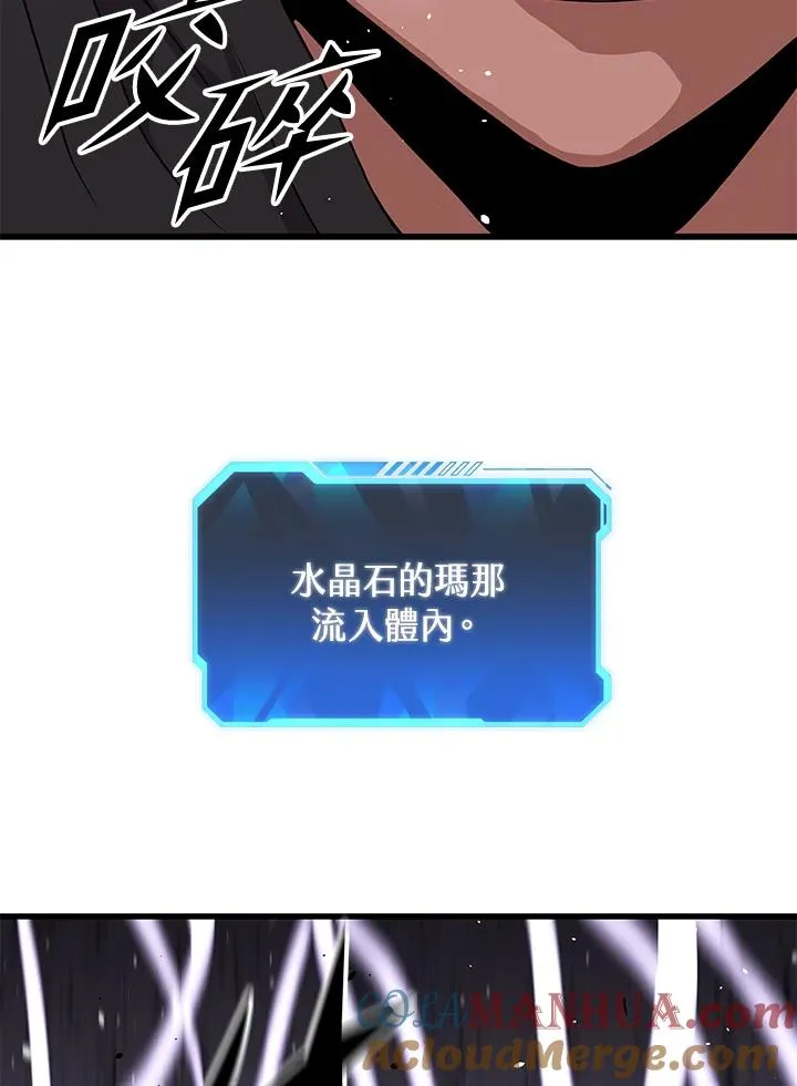 第34话80