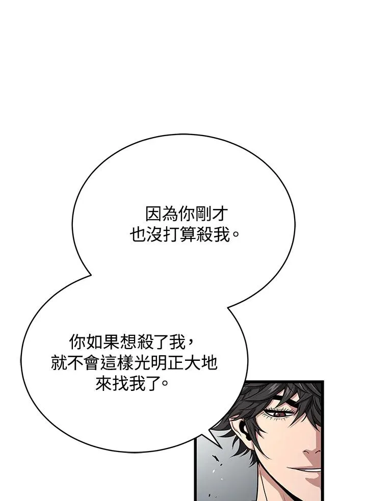 第52话57