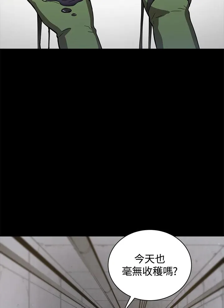 第1话6