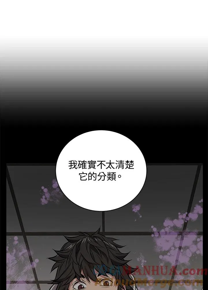 第12话32