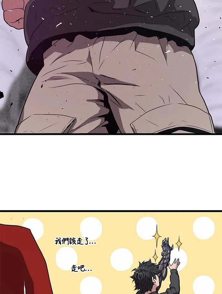 第32话105