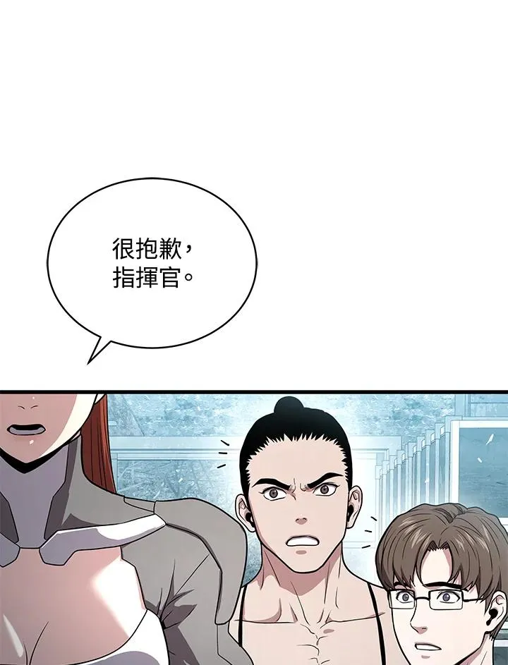 第53话45
