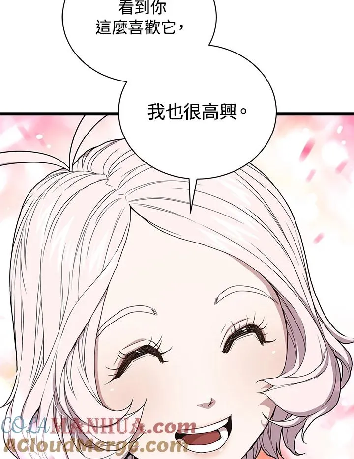 第40话76