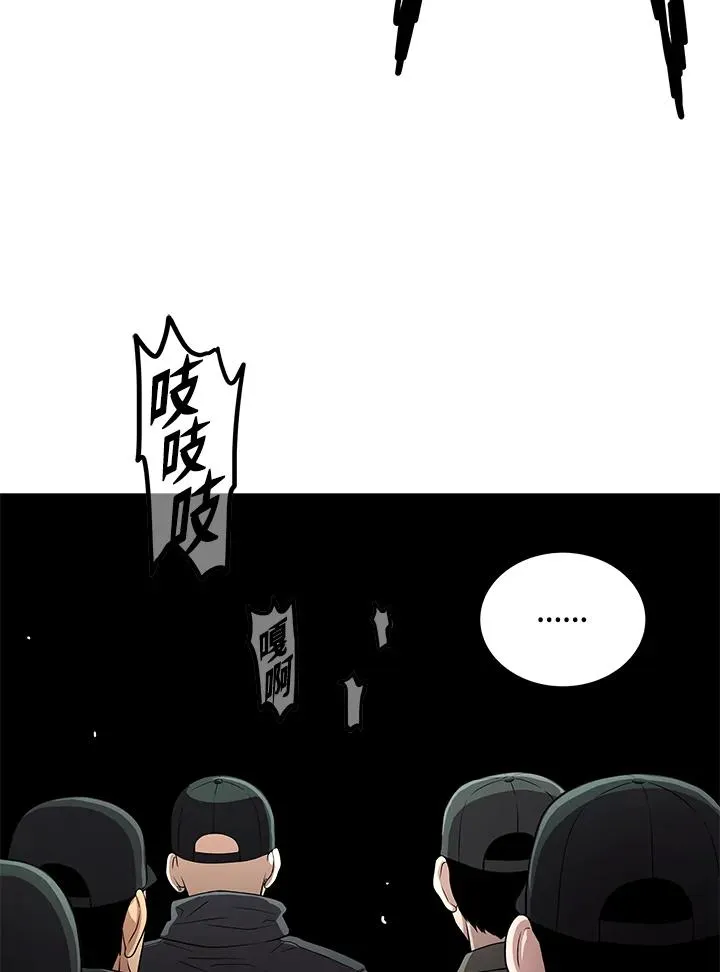 第59话38