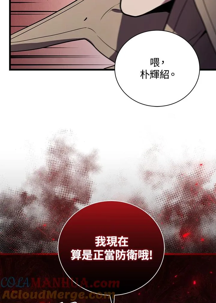 第16话124