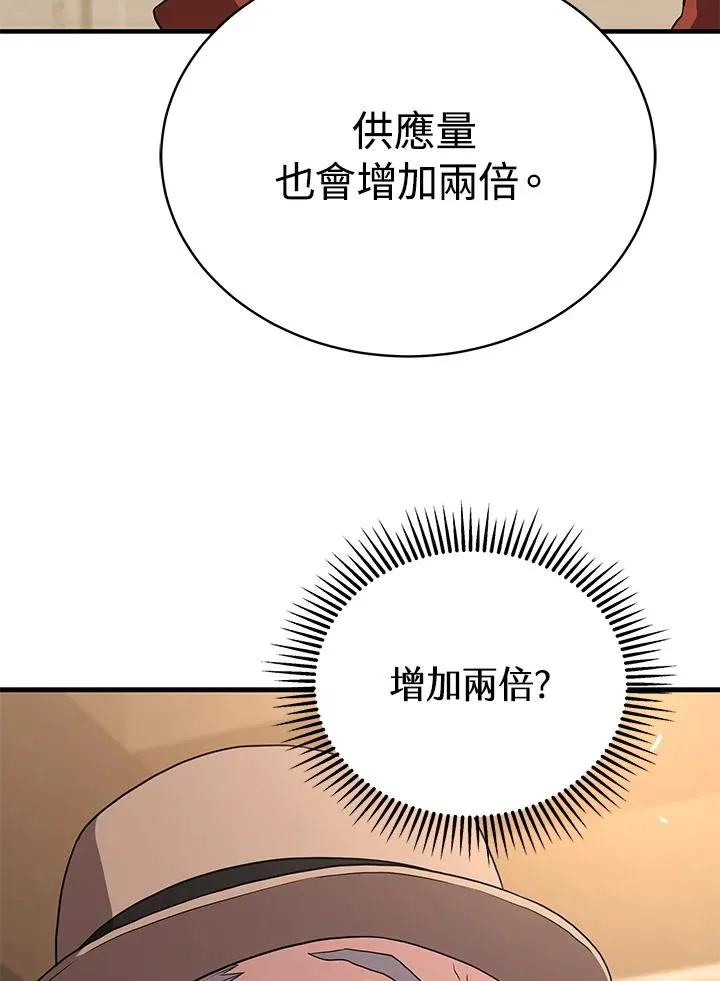 第44话17
