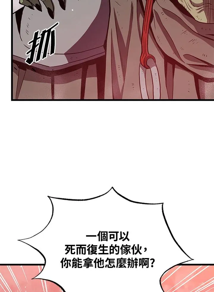 第19话95