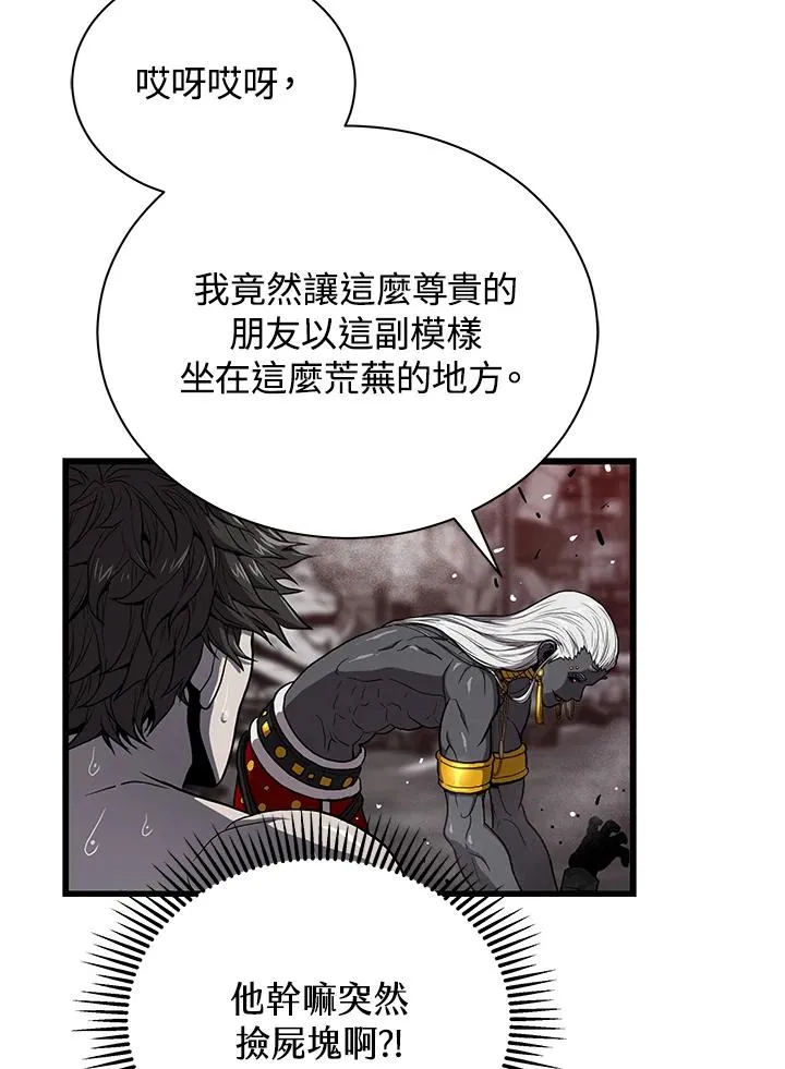 第38话41