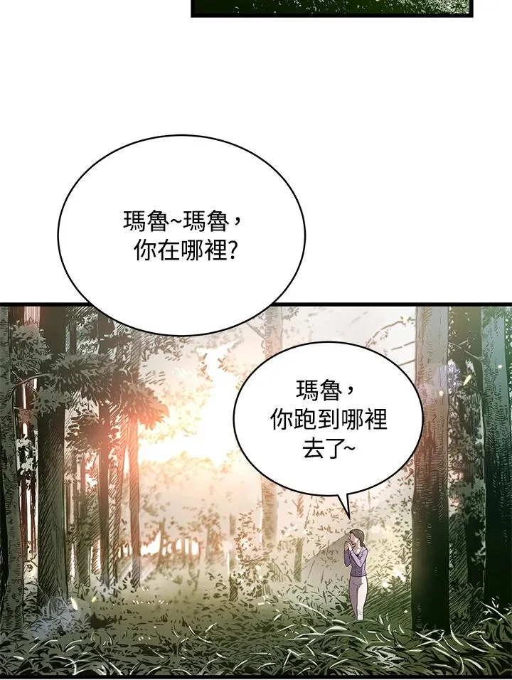 第41话2