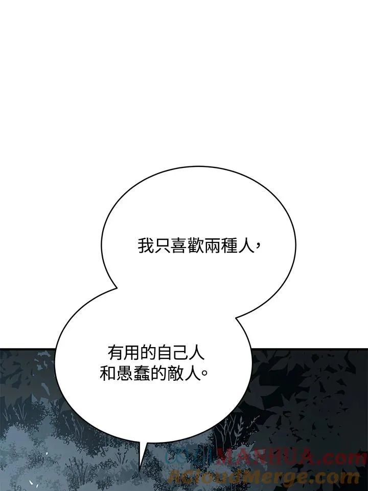 第52话72