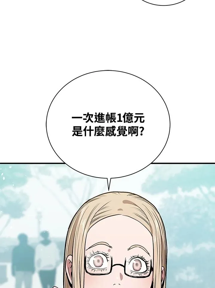 第5话74