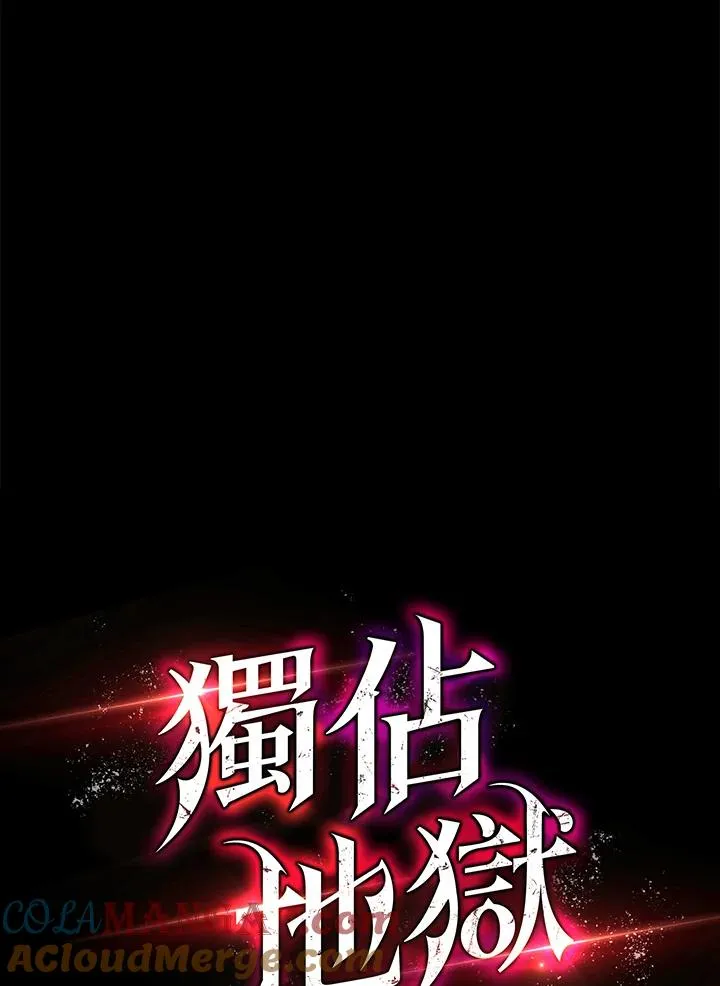 第60话8