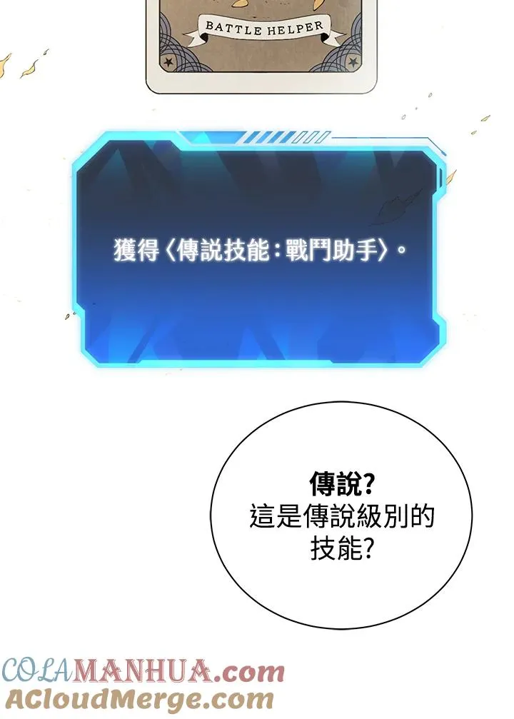 第4话76