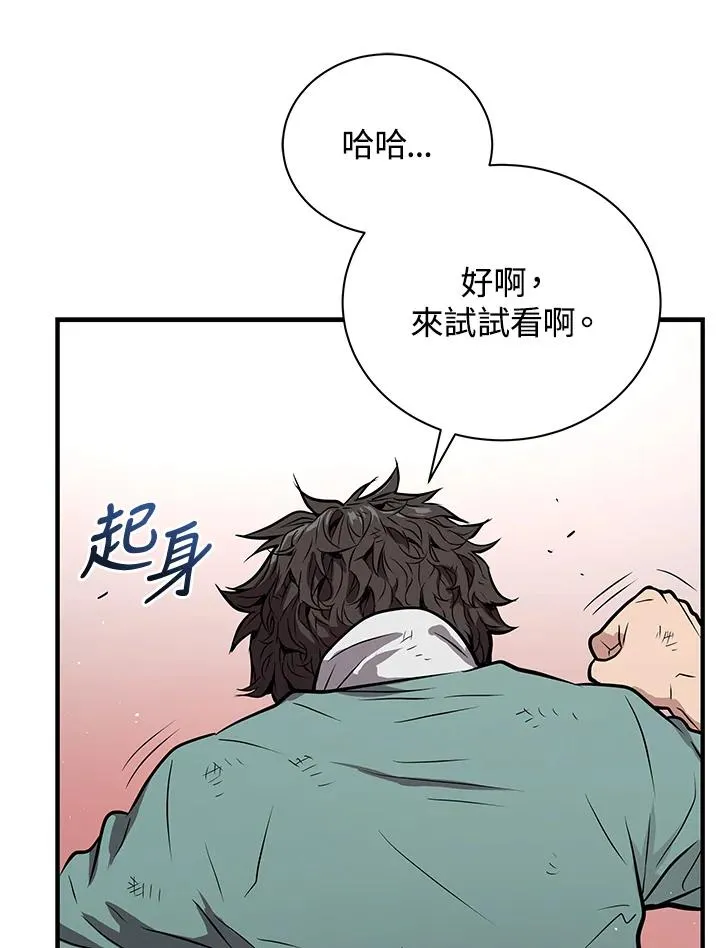 第7话99