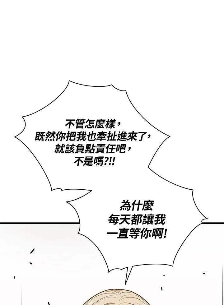 第21话69