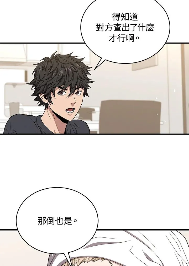 第42话45