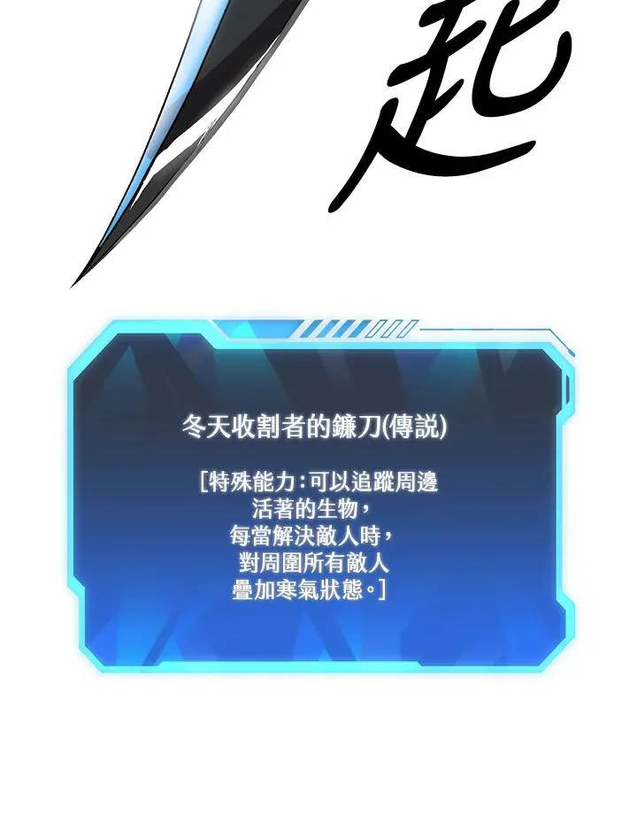 第34话143