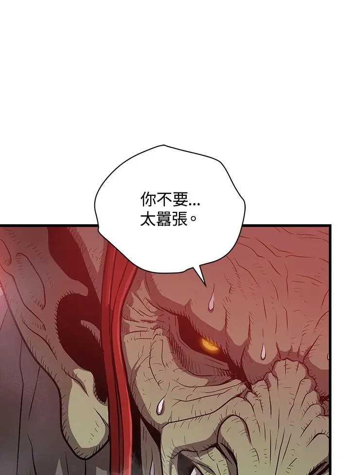 第20话125