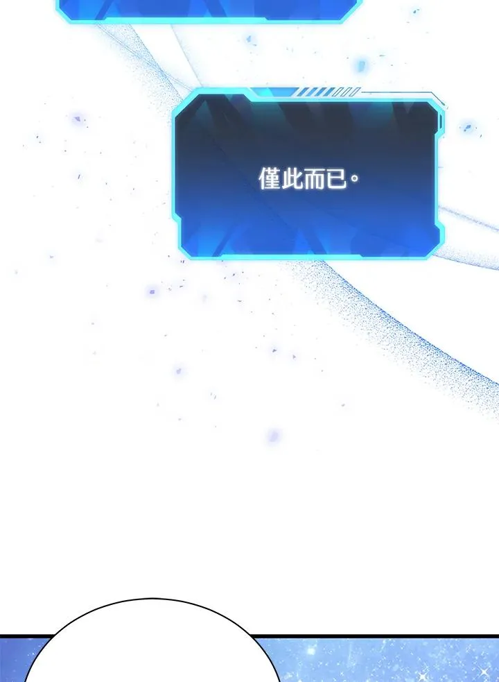 第10话103