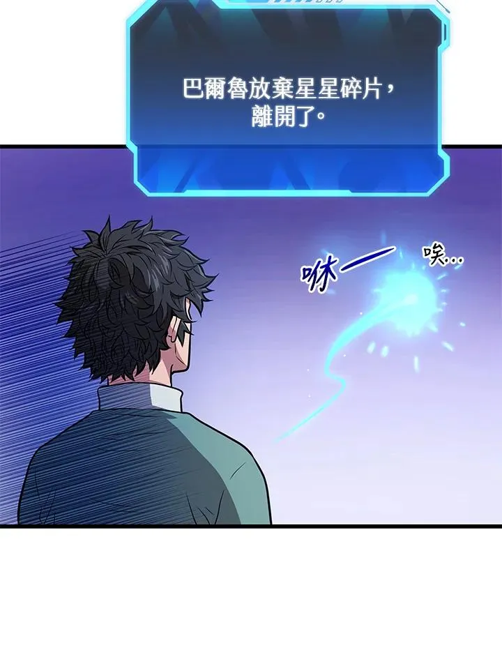 第10话14